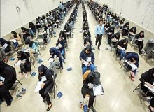 اعلام جزئیات تکمیل ظرفیت آزمون استخدامی دانشگاه‌های علوم پزشکی