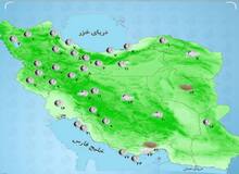 بارش باران و کاهش دمای برخی استانها