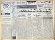  سخنگوی شرکت تالبوت انگلیس: چهار پنجم از قسمت قرار داد با ایران ناسیونال به امضاء رسیده است/ بهزاد نبوی سخنگوی دولت: اطلاعی نداریم