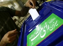 انتخاب معتمدان هیات‌اجرایی برگزاری انتخابات ریاست‌جمهوری در تهران