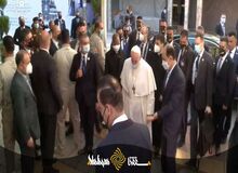 استقبال ازپاپ فرانسیس هنگام ورود به منزل حضرت آیت الله سیستانی/ تصاویر