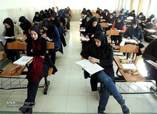 فردا امتحانات دانشجویان دانشگاه‌های دولتی برگزار نمی‌شود