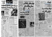 با حکم شورای انقلاب: بزرگترین شرکت معاملات سهام ایران در لوکزامبورگ منحل شد
