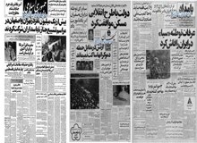 با حکم شورای انقلاب: بزرگترین شرکت معاملات سهام ایران در لوکزامبورگ منحل شد