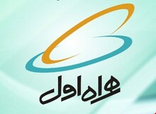 درآمد همراه اول به رقم نجومی ۱۴هزار میلیارد تومان رسید/درآمد همراه اول از مصرف دیتا ۳۵ درصد بیشتر شد