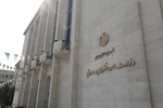 فروش اوراق مالی دولت با سود ۲۳ درصد+ جزئیات