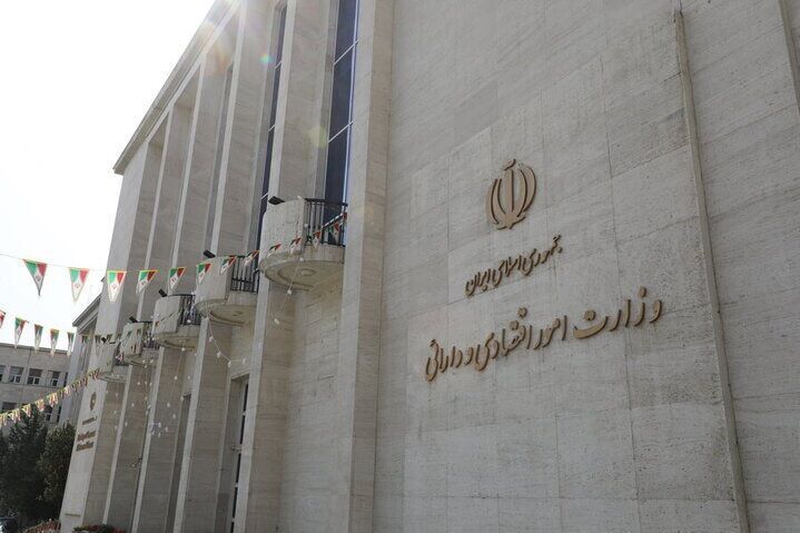 فروش اوراق مالی دولت با سود ۲۳ درصد+ جزئیات