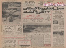 ۱۰۰ هزار تن برنج از آمریکا خریداری شد