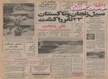 ۱۰۰ هزار تن برنج از آمریکا خریداری شد