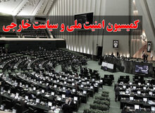 سخنگوی کمیسیون امنیت ملی مجلس عدم ورود شرکت های چینی به بنادر ایران را تایید کرد