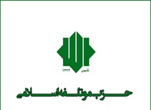 واکنش «حزب موتلفه» به شایعه برکناری دبیرکل این حزب