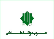 واکنش «حزب موتلفه» به شایعه برکناری دبیرکل این حزب