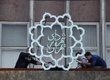 بودجه ریزی مشارکتی به چه معناست؟