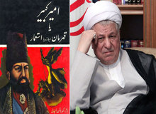 چرا لقب امیرکبیر برای آیت الله هاشمی کم است؟
