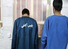 باند "پسرعموهای قاتل" منهدم شد 