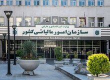 معافیت‌ مالیاتی فقط برای قشری خاص!