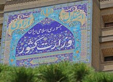 طرح تفحص از وزارت کشور کلید خورد