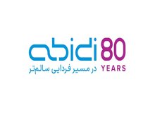در ۸۰ سالگی داروسازی دکتر عبیدی باید منتظر چه دستاوردهای جدیدی بود؟