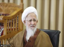 جوادی آملی:  نباید ملت این قدر رنج بکشند، ما آن قدرت داریم که بتوانیم خودمان را خوب اداره کنیم