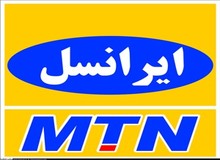جنجال دریافت رشوه برای شرکت "ام تی ان"/ ترک سل شکایت کرد 

