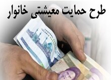 بلاتکلیفی برخی جاماندگان یارانه بنزین/ پیامکی که هنوز برای عده‌ای نرفته است