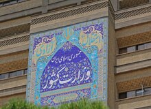 مسائل جمعه شب کنگره حزب اعتماد ملی هیچ ارتباطی به وزارت کشور نداشت
