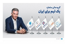 شایعه جنجالی دخالت مجری سرشناس و همسرش در قرارداد تبلیغاتی کی‌روش!
