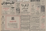 سرمایه گذاری گسترده بلژیک در گردشگری ورزشی ایران/ ساخت پیست اسکی، ۲۰۰ دستگاه آپارتمان، هتل و سالن پاتیناژ وهتل در دیزین