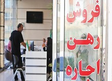 بازار اجاره ۱۴۰۲ با چه نرخ‌هایی بسته شد؟