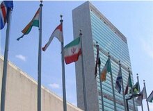  ۸۰ کشور در سازمان ملل متحد علیه ایران بیانیه صادر کردند