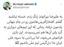 انتقاد زیباکلام از وزیر ارتباطات: تیم بحرین "دوزاری" بود؟!
