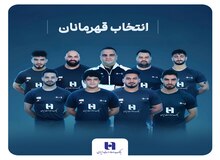 وزنه‌برداری ایران با همراهی بانک صادرات ایران قهرمان جهان شد