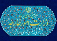 اعتراض ایران به هلند به‌خاطر قاچاق اقلام ممنوعه به ایران توسط دیپلمات هلندی