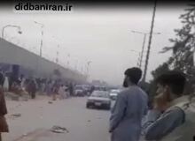 طالبان مردم را در فرودگاه کابل به رگبار بست /FILM