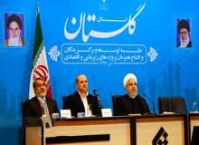 بهره برداری از طرح های شورابه ید و صنایع غذایی عالیا گلستان با تسهیلات بانک صنعت و معدن