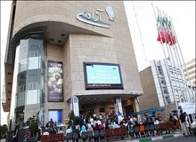 اعلام روزهای تعطیلی سینماها 