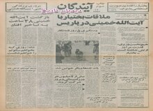 محمد رضا پهلوی: روزی که بخواهم سکوتم را خواهم شکست/ کسینجر:آمریکا تا اندازه ای مسئول فشارهایی است که شاه را از ایران بیرون راند