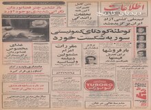  بزرگترین هتل و متل ایران در شهر پولادسازان آریاشهر برای کارگران ذوب آهن تا ۴ ماه دیگر به بهره برداری می رسد