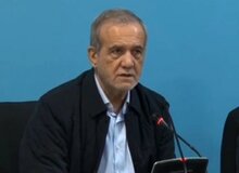 پزشکیان: زیر بار زور و قلدری نمی رویم