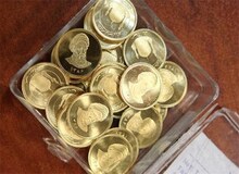 هفتمین حراج سکه انجام شد؛ تحویل فروردین ۱۴۰۵
