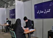 ثبت‌نام کاندیداهای چهاردهمین دوره انتخابات ریاست جمهوری آغاز شد
