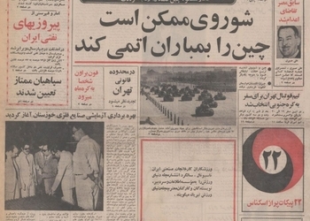 درآمد نفت ایران ۲ برابر شد/ قطر: احتیاجات خود را از ایران تهیه خواهیم کرد
