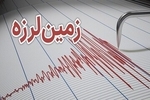 زلزله بندرکنگ ۲۲ شهریور ۱۴۰۵؛ زمین‌لرزه ۳.۷ ریشتری هرمزگان را لرزاند