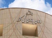 سازمان بازرسی به زاکانی هشدار داد/ انتصاب غیرقانونی۲۲ معاون و مدیرکل شهرداری تهران+اسامی 