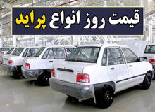 گرانی بی‌سابقه قیمت‌ها در بازار خودرو/ قیمت پراید، عجیب شد + جدول