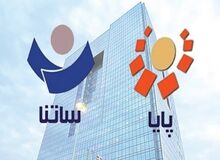 ساعات جدید انتقال وجه پایا و ساتنا اعلام شد