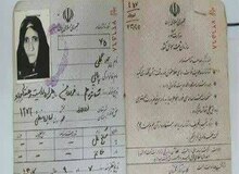 پیر ترین زن ایران درگذشت