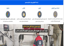 5 تا شرکت برتر تولید کننده تجهیزات قالب بندی بتن