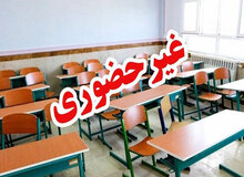  مدارس استان یزد غیرحضوری شد