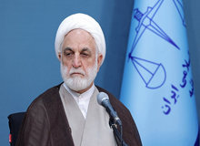 اژه‌ای: تمام مسئولان قضایی موظفند بر زیرمجموعه‌های خود نظارت مستمر داشته باشند
